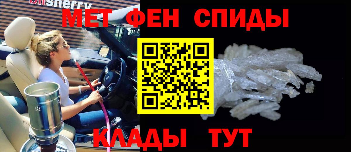 Amphetamine Premium Нурлат