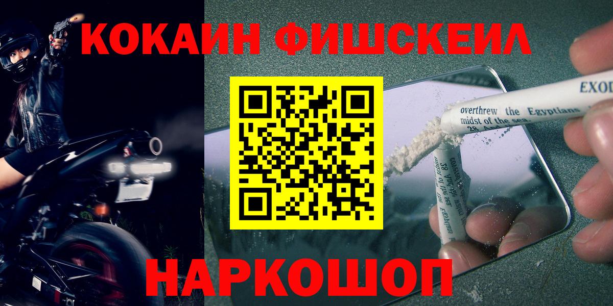 COCAIN Columbia Нурлат
