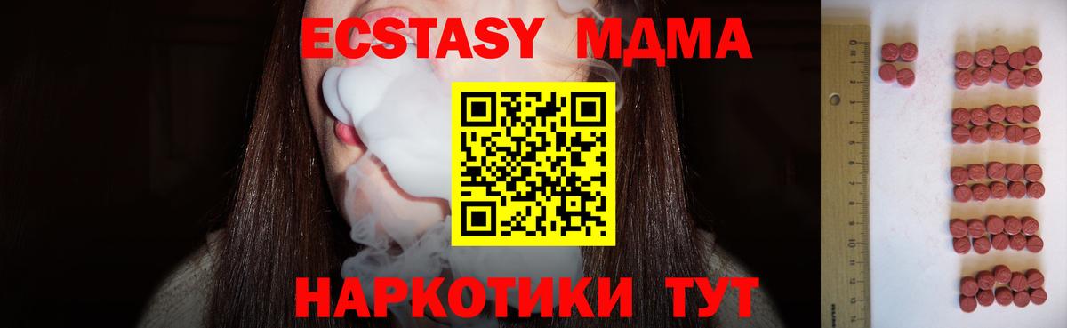 Нурлат  ЭКСТАЗИ VHQ  shop Telegram  Вход с VPN  наркота 