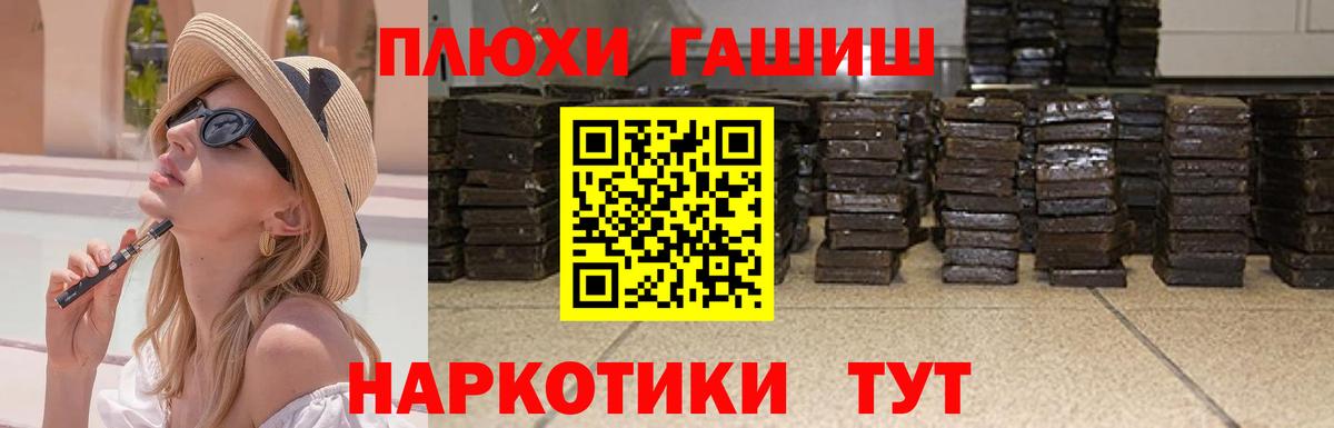 Гашиш AMNESIA HAZE Нурлат