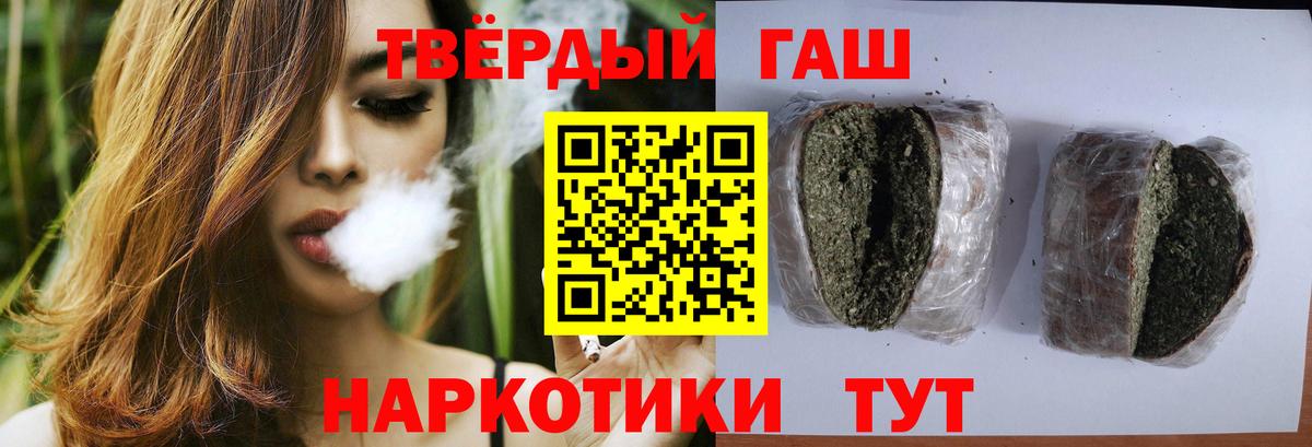 как найти закладки  Вход с VPN  Нурлат  ГАШИШ AMNESIA HAZE 