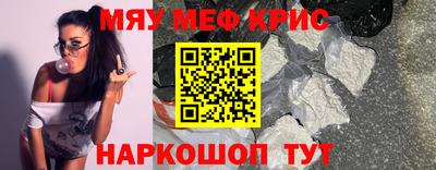 наркотики Ставрополь