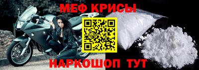 2c-b Старая Купавна