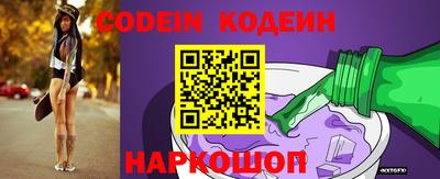 наркотики Ставрополь