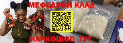 наркотики Ставрополь