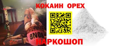 2c-b Старая Купавна