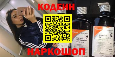 2c-b Старая Купавна