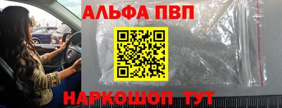 2c-b Старая Купавна