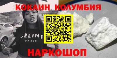 2c-b Старая Купавна