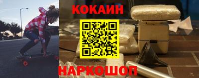наркотики Ставрополь