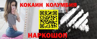 2c-b Старая Купавна