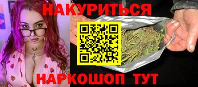 наркотики Ставрополь