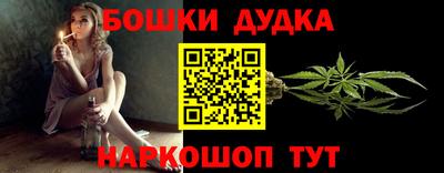 наркотики Ставрополь