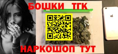 2c-b Старая Купавна