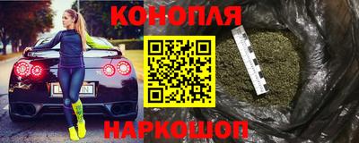 наркотики Ставрополь