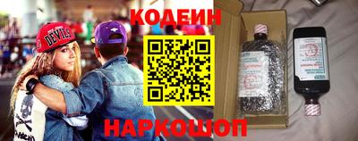наркотики Ставрополь