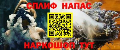 наркотики Ставрополь