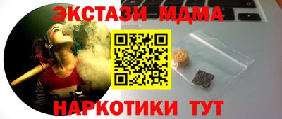 2c-b Старая Купавна