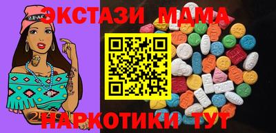 наркотики Ставрополь