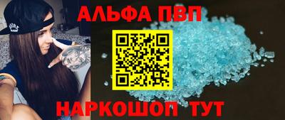 2c-b Старая Купавна