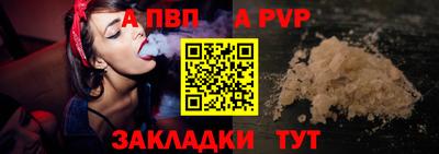 наркотики Ставрополь
