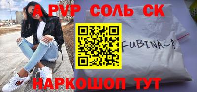 наркотики Ставрополь
