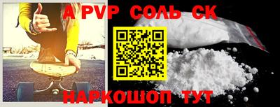 наркотики Ставрополь