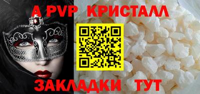 наркотики Ставрополь