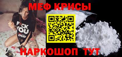 2c-b Старая Купавна