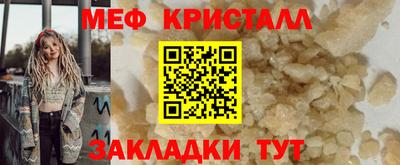 2c-b Старая Купавна