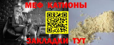 2c-b Старая Купавна