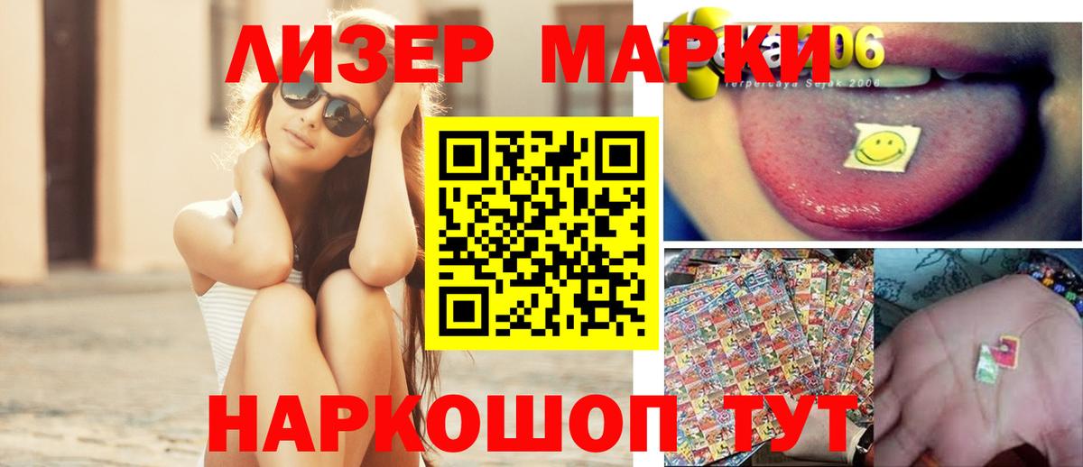 Нурлат  LSD-25 экстази  Вход с VPN  Лсд 25 экстази кислота  ЛСД экстази кислота 