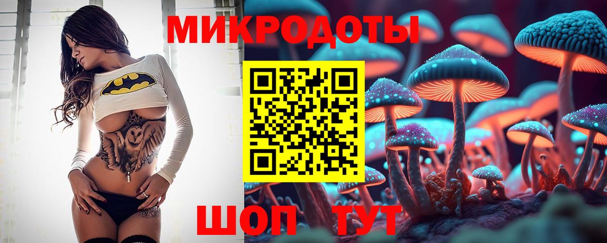 Нурлат  Галлюциногенные грибы ЛСД  Вход с VPN 